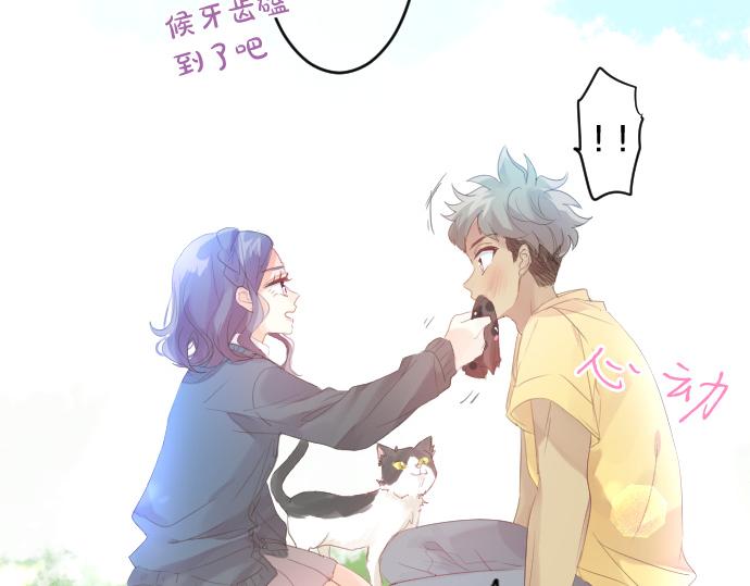 第203话 讨厌、讨厌、喜欢27