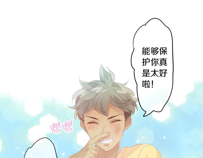 第203话 讨厌、讨厌、喜欢32