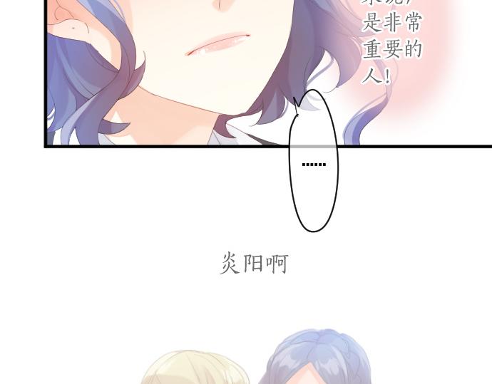 第203话 讨厌、讨厌、喜欢34