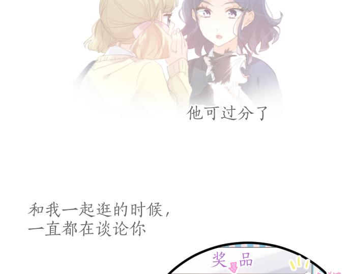 第203话 讨厌、讨厌、喜欢35