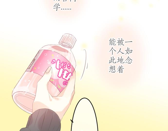 第203话 讨厌、讨厌、喜欢39