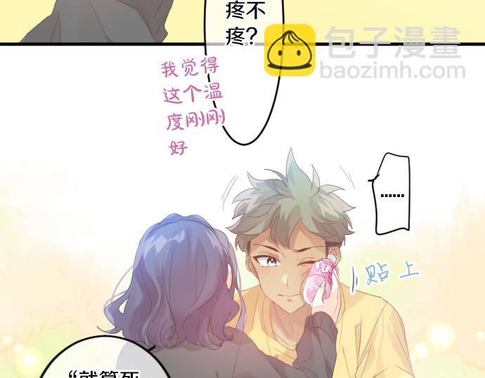 第203话 讨厌、讨厌、喜欢40
