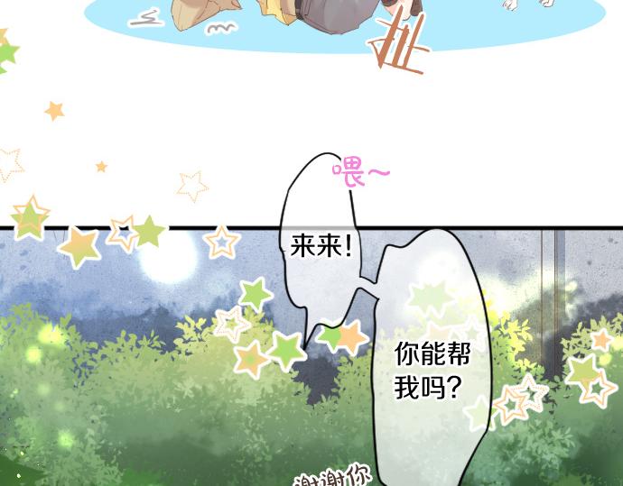 第203话 讨厌、讨厌、喜欢49