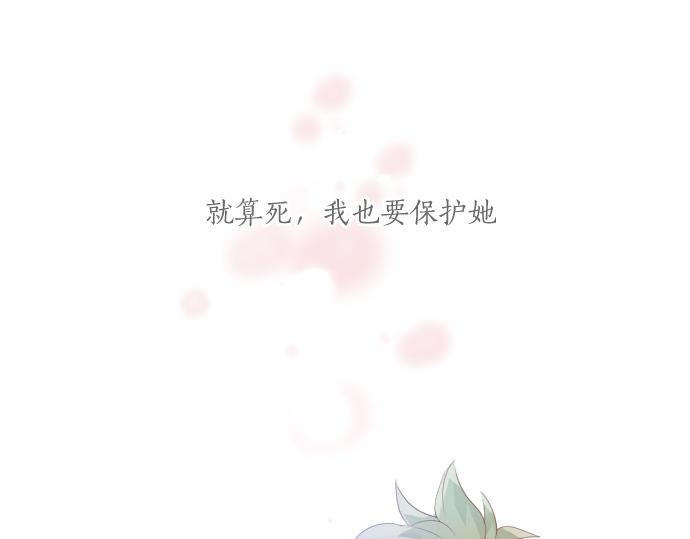 第203话 讨厌、讨厌、喜欢5