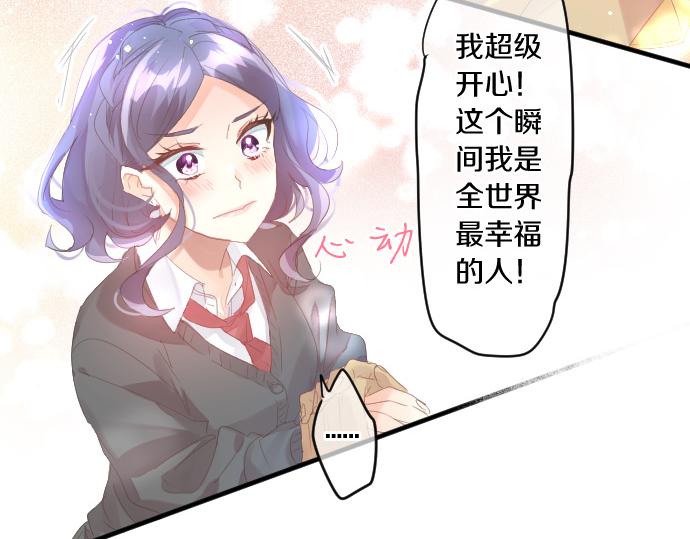 第203话 讨厌、讨厌、喜欢51
