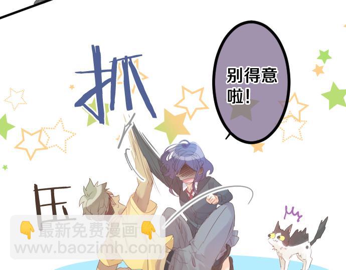第203话 讨厌、讨厌、喜欢52