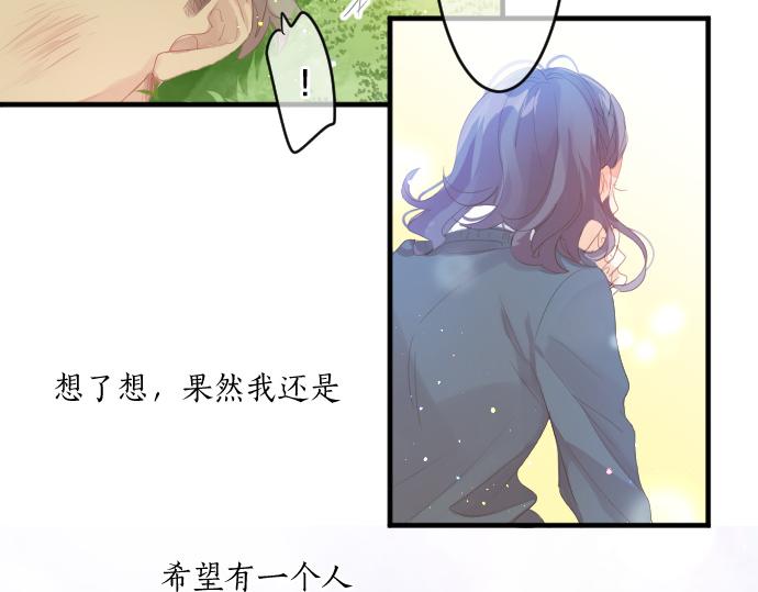 第203话 讨厌、讨厌、喜欢57