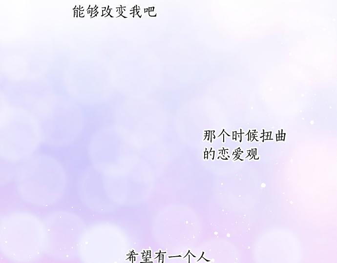 第203话 讨厌、讨厌、喜欢58