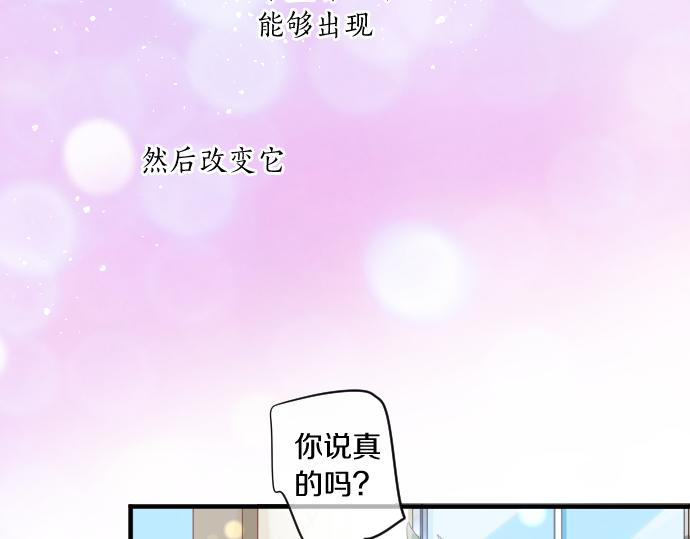 第203话 讨厌、讨厌、喜欢59