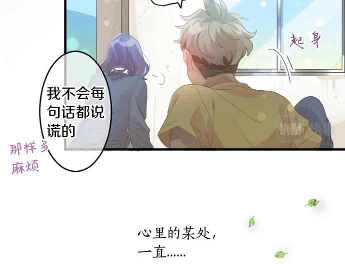 第203话 讨厌、讨厌、喜欢60