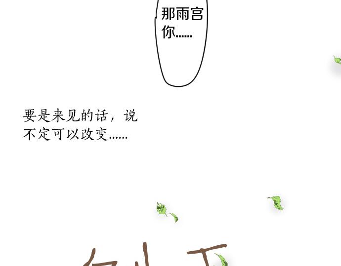 第203话 讨厌、讨厌、喜欢62