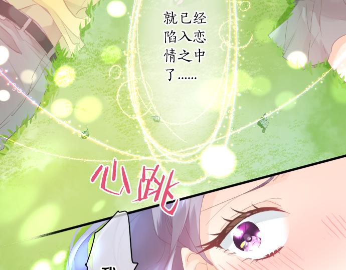 第203话 讨厌、讨厌、喜欢67