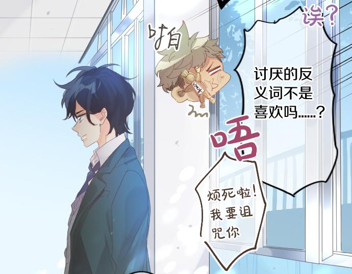 第203话 讨厌、讨厌、喜欢69