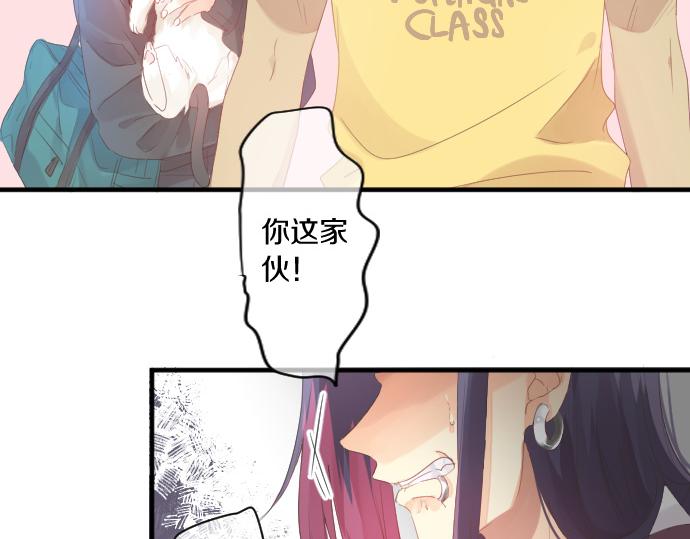 第203话 讨厌、讨厌、喜欢7