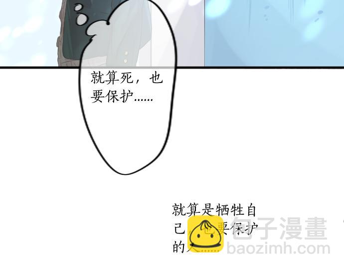 第203话 讨厌、讨厌、喜欢70