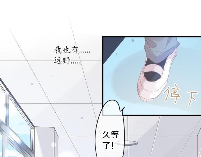 第203话 讨厌、讨厌、喜欢71