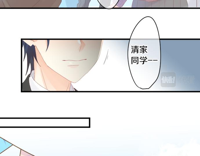 第203话 讨厌、讨厌、喜欢73