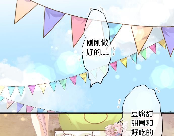 第203话 讨厌、讨厌、喜欢74
