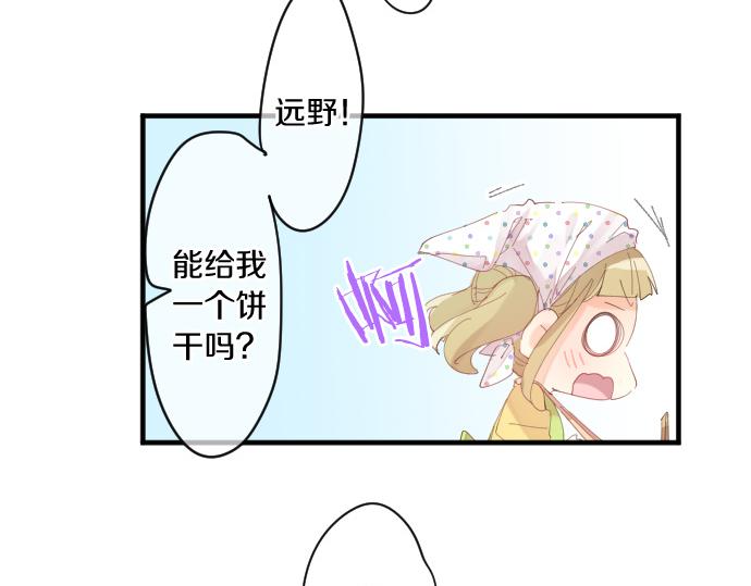 第203话 讨厌、讨厌、喜欢79