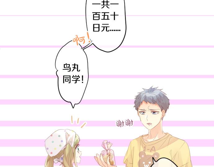 第203话 讨厌、讨厌、喜欢80