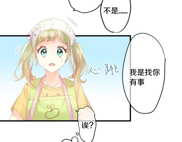 第203话 讨厌、讨厌、喜欢83