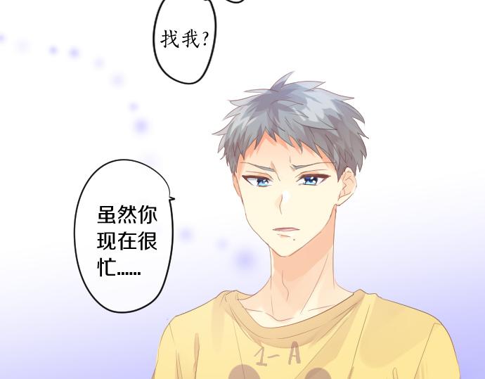 第203话 讨厌、讨厌、喜欢84