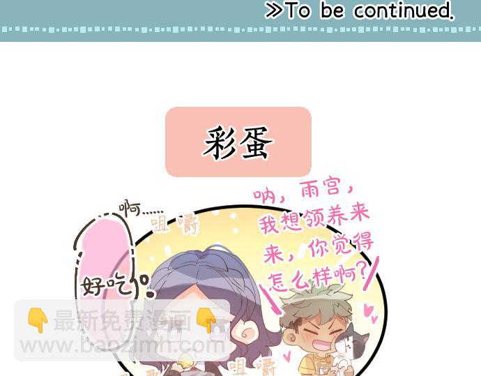 第203话 讨厌、讨厌、喜欢86