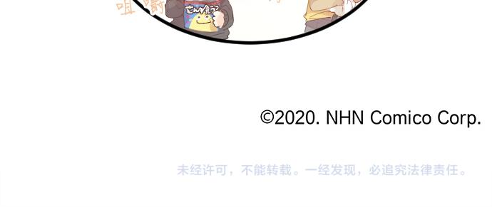 第203话 讨厌、讨厌、喜欢87