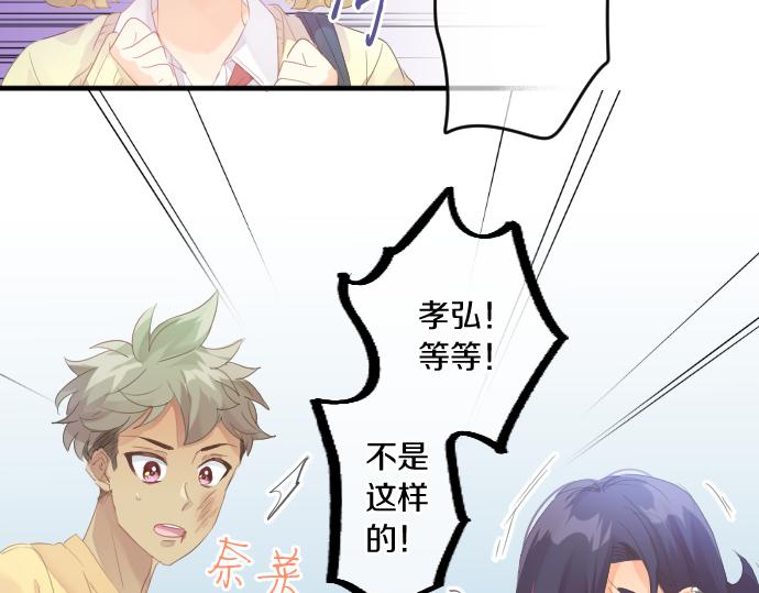 第203话 讨厌、讨厌、喜欢9