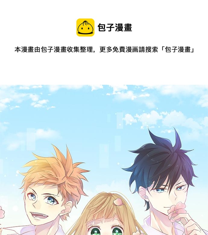 第205话 夺过的手0