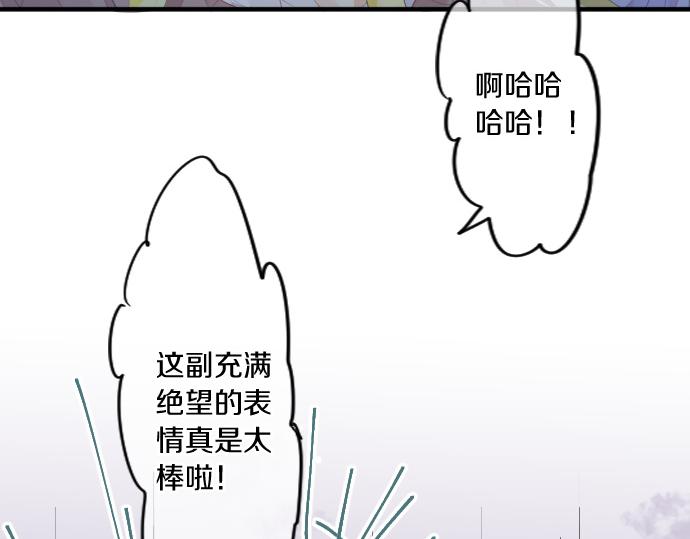 第205话 夺过的手12