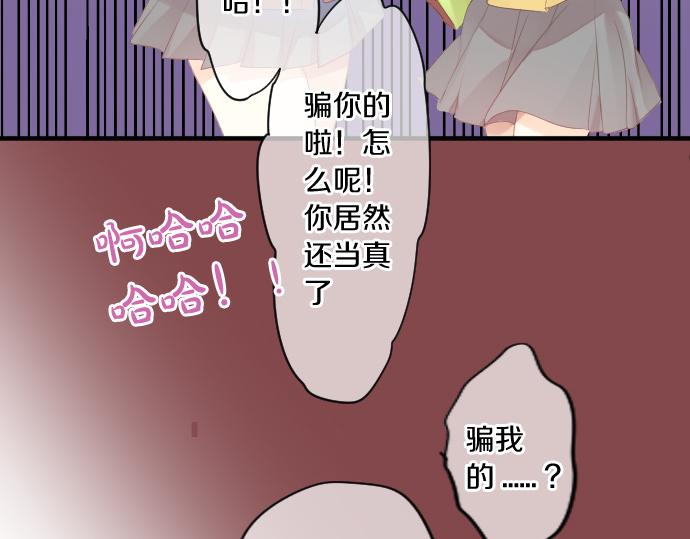 第205话 夺过的手14