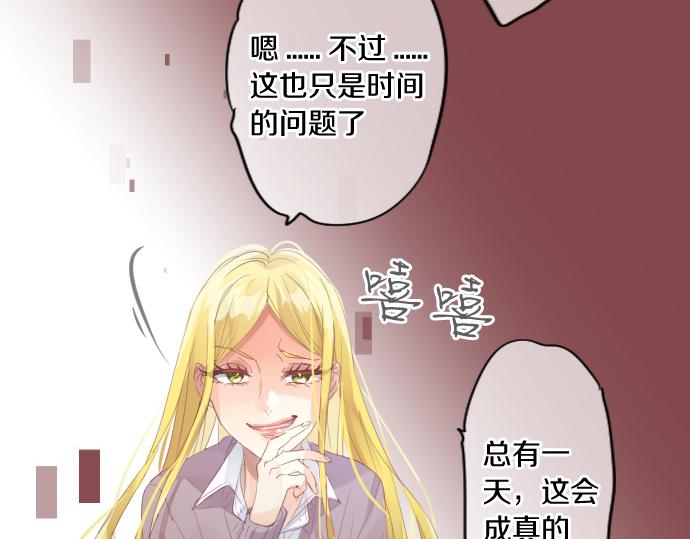 第205话 夺过的手15