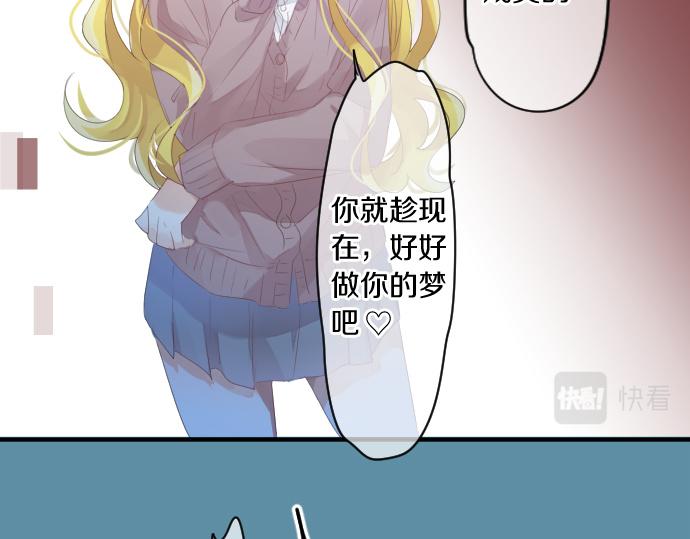 第205话 夺过的手16