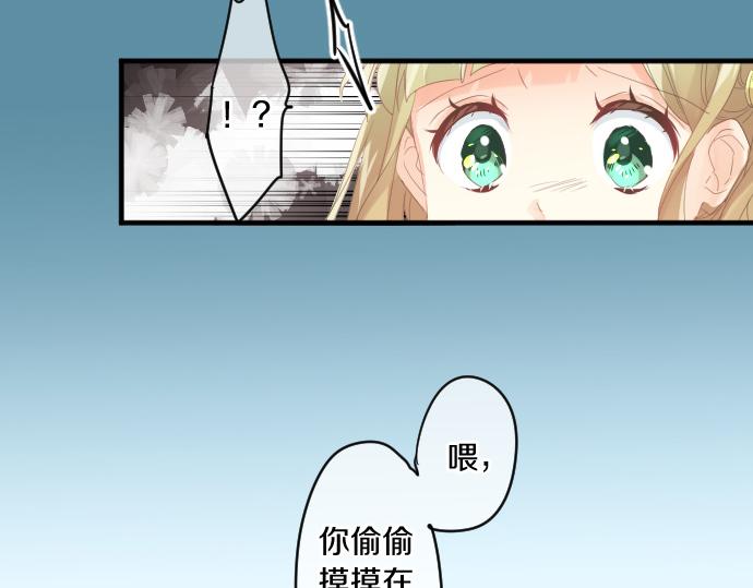 第205话 夺过的手17