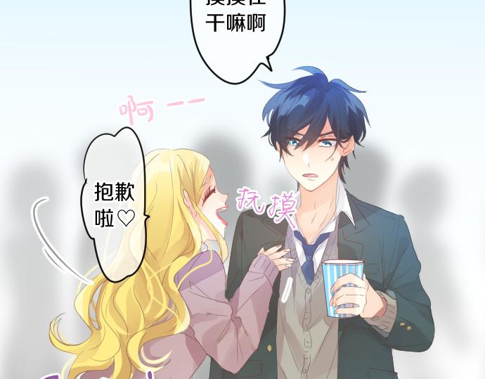 第205话 夺过的手18