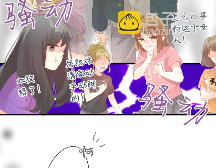 第205话 夺过的手19