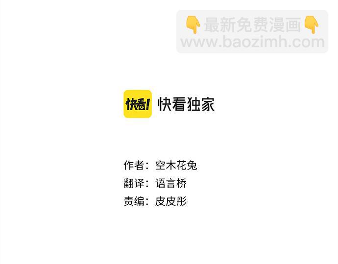 第205话 夺过的手2