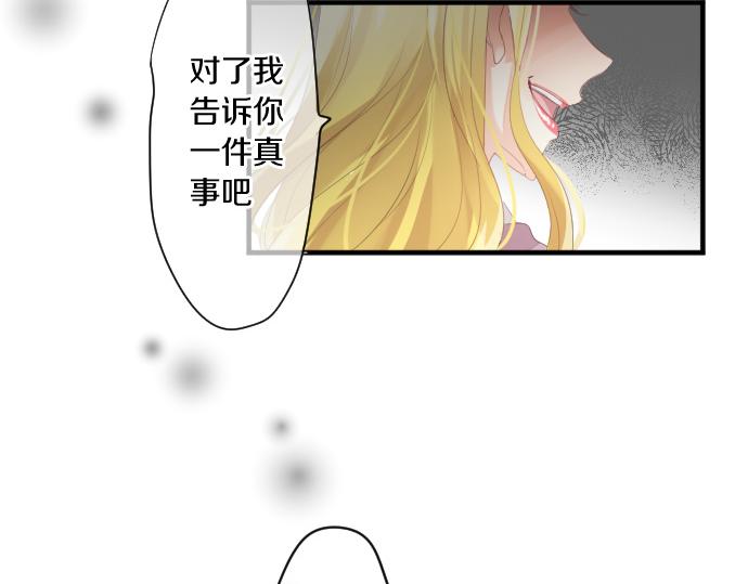 第205话 夺过的手20