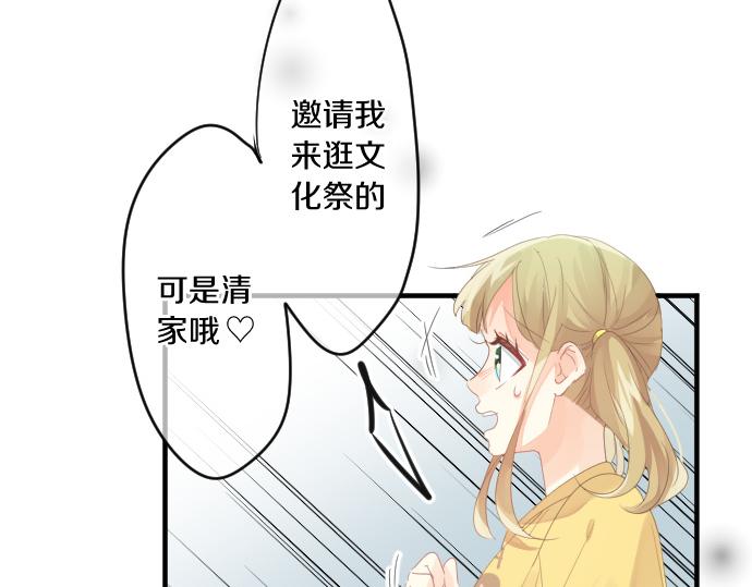 第205话 夺过的手21