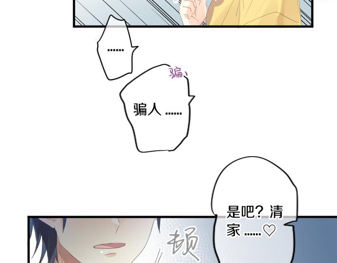 第205话 夺过的手22