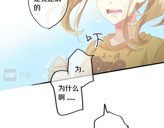 第205话 夺过的手24
