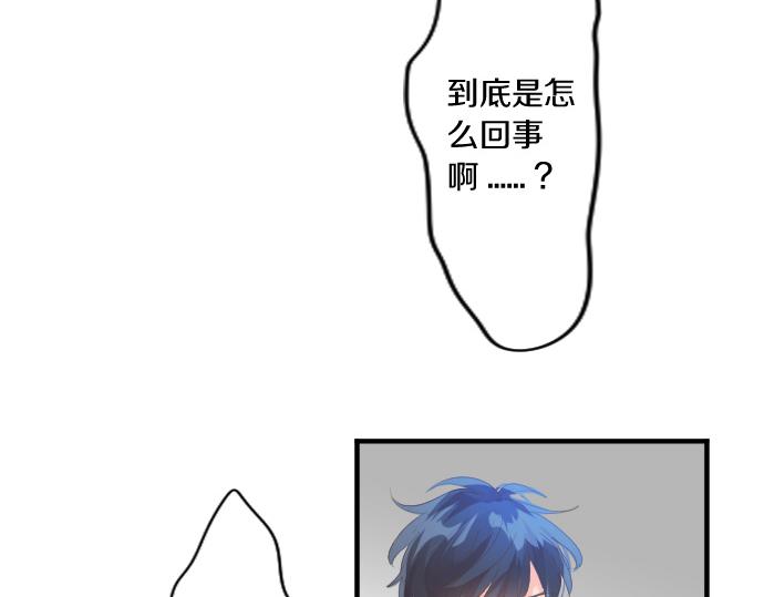 第205话 夺过的手25