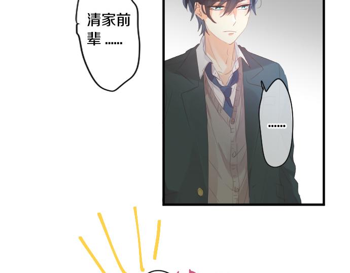 第205话 夺过的手26