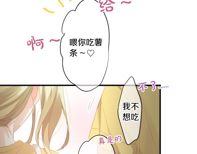 第205话 夺过的手27