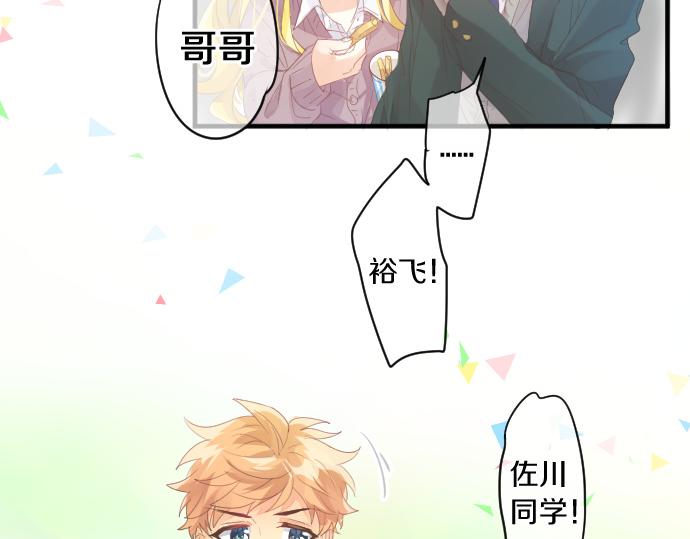 第205话 夺过的手29