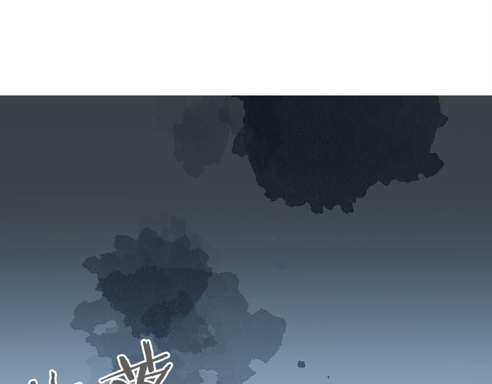 第205话 夺过的手3
