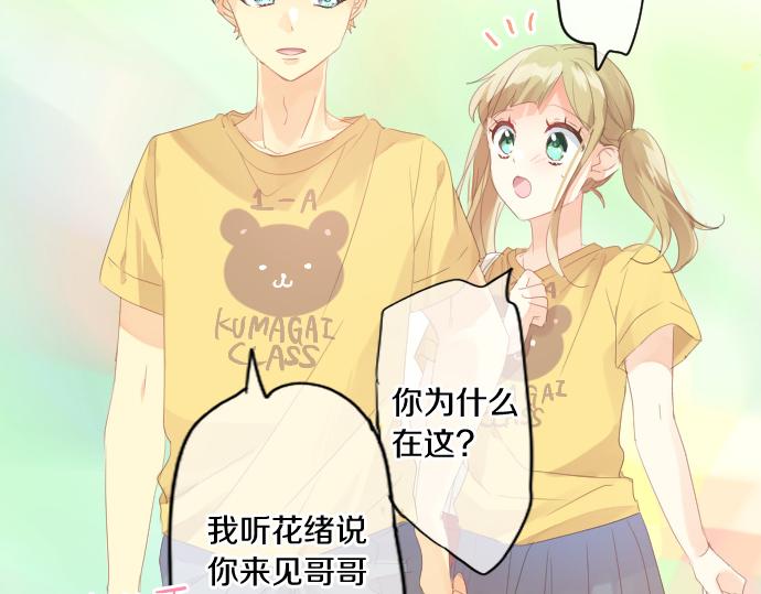 第205话 夺过的手30