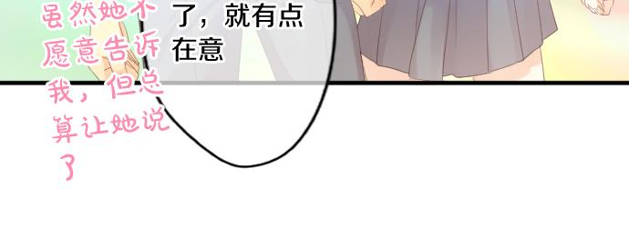 第205话 夺过的手31