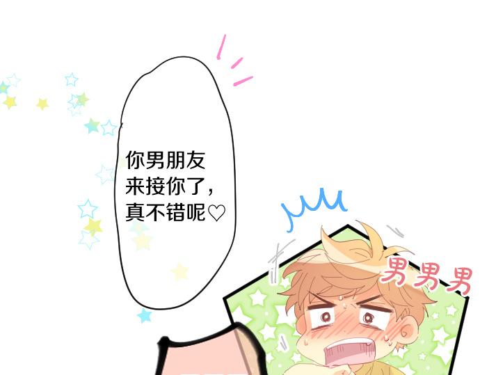 第205话 夺过的手32